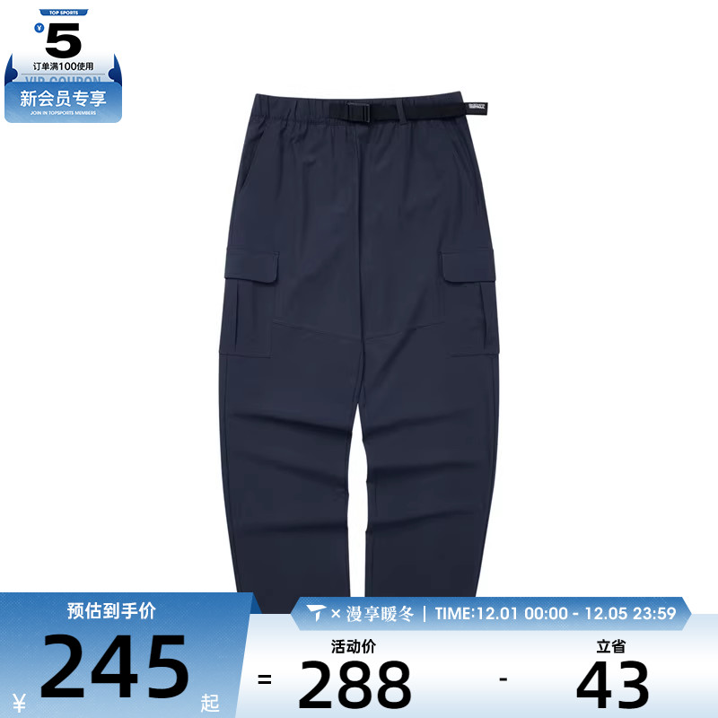 SKECHERS斯凯奇男子运动休闲长裤L124M053-005Z