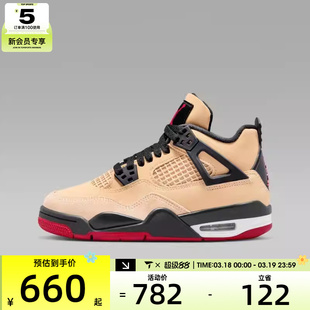 NIKE耐克男大童乔丹AIR JORDAN 4 RETRO运动鞋篮球鞋IH2094-200