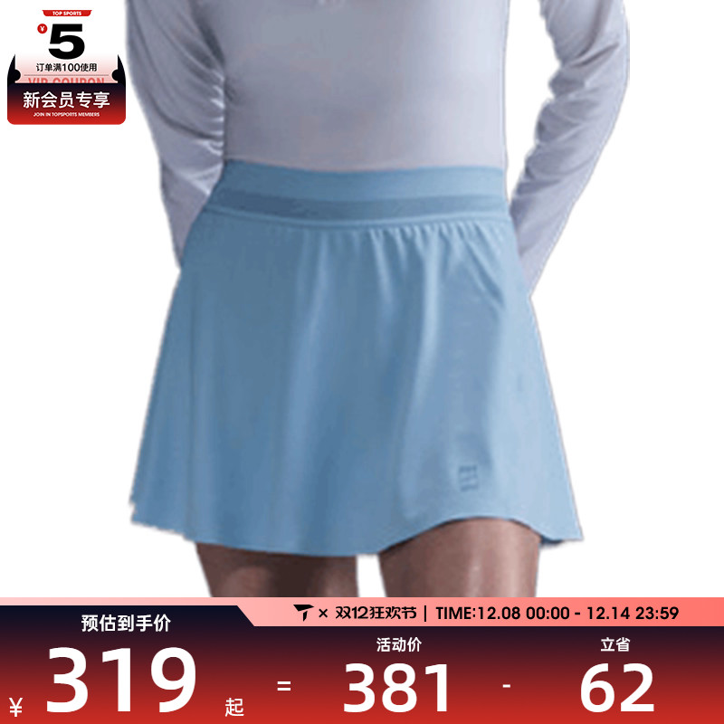 NIKE耐克女子AS W NKCT DF ADVTG ACE SKT运动休闲短裙FZ6730-422