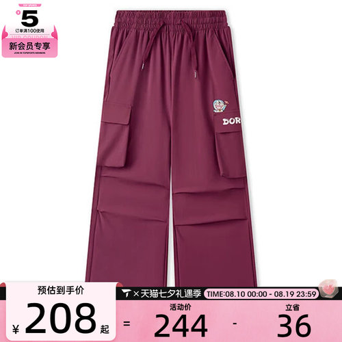 SKECHERS斯凯奇大童运动休闲长裤L325G072-04VN