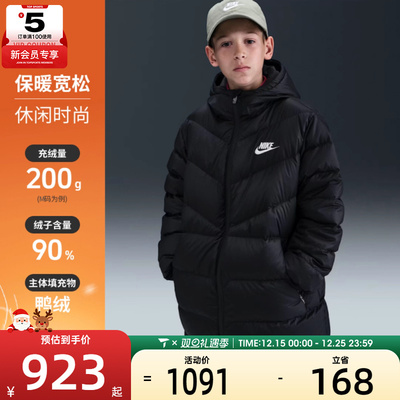 NIKE耐克大童运动休闲保暖中长款连帽羽绒服外套NY2542247GS-002