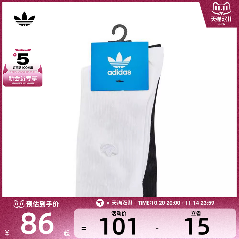 阿迪三叶草男女CREW SOCK 2PP休闲袜子IC8699