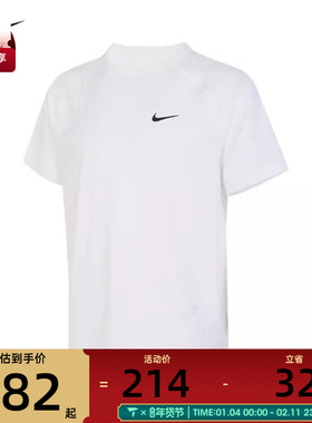 NIKE耐克男子M NK DF READY SS运动T恤DV9816-100