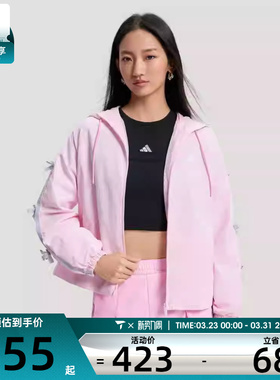 adidas阿迪达斯女子DCE WV LL  JKT运动健身夹克外套KR7603