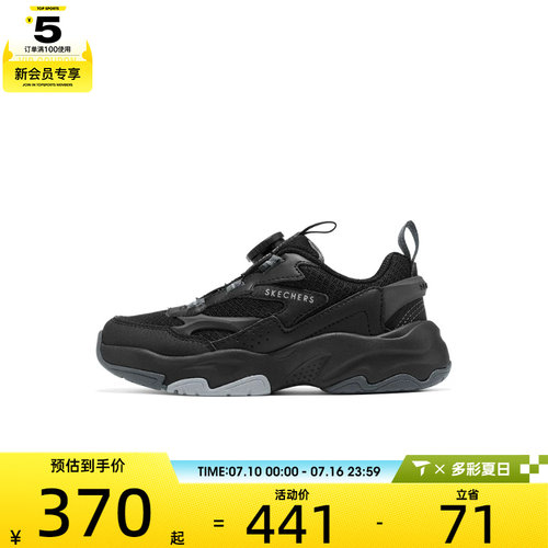 SKECHERS斯凯奇儿童SKECHERS BOYS运动休闲鞋405323L-BLK