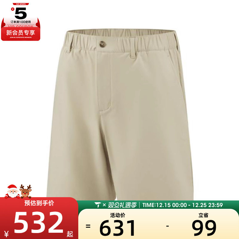 NIKE耐克男子M J SP GOLF SHORT运动休闲短裤HQ8488-248