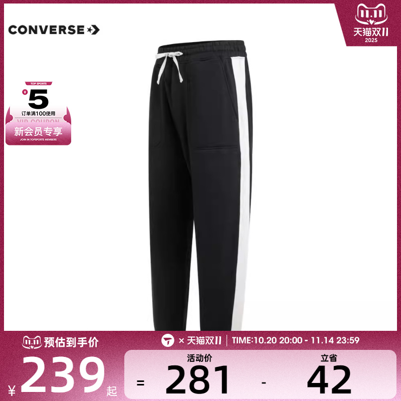 converse匡威男子Chuck Taylor SEASONAL运动长裤10026911-A02