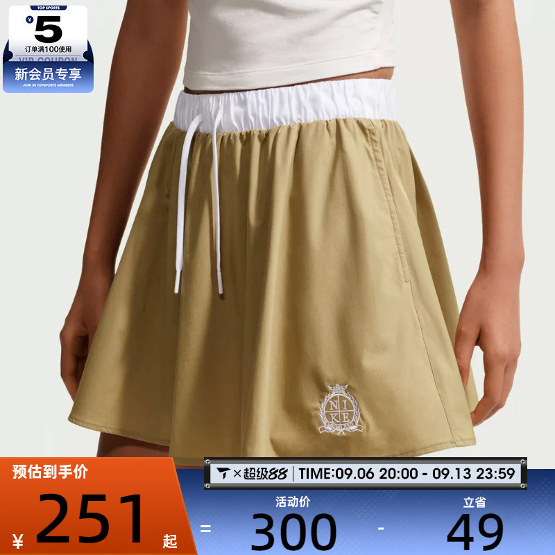 NIKE耐克女子POPLIN MINI运动休闲网球短裙半身裙IV4979-297