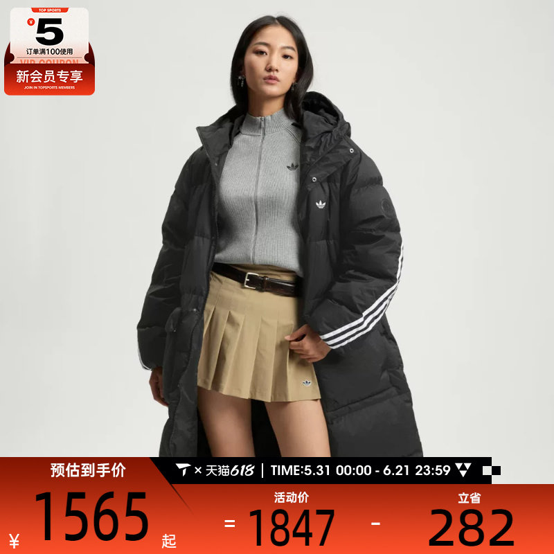 adidas阿迪达斯三叶草男子运动休闲保暖长款连帽羽绒服外套KC2564