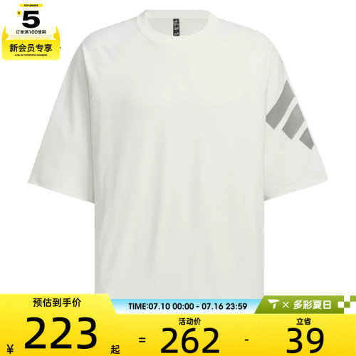 adidas阿迪达斯男子FUSTL M TEE SS3运动休闲短袖T恤KH1487
