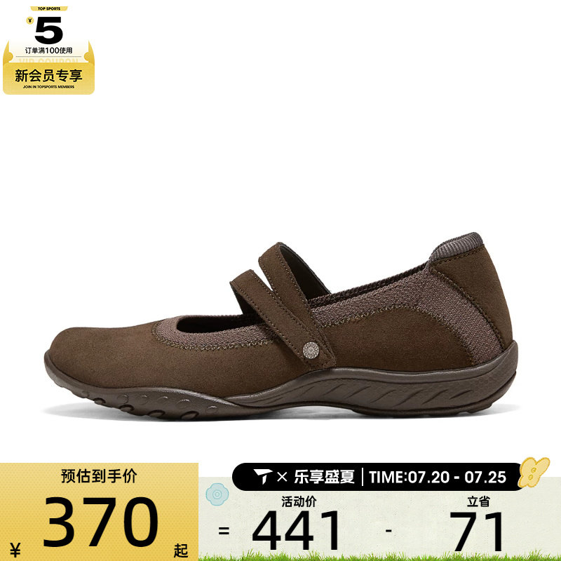 滔搏丨SKECHERS斯凯奇女子MODERN COMFORT运动休闲鞋159612-CHOC