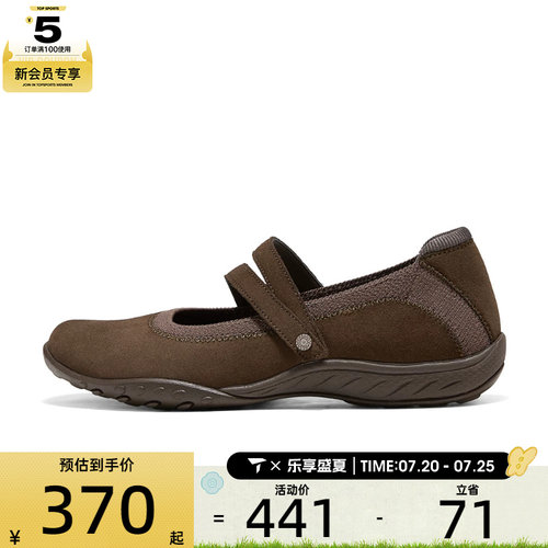 滔搏丨SKECHERS斯凯奇女子MODERN COMFORT运动休闲鞋159612-CHOC