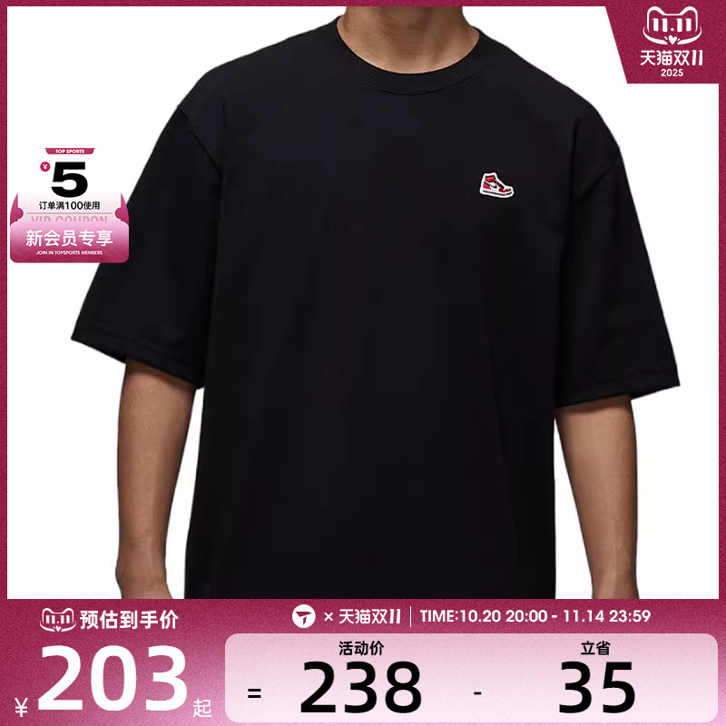 NIKE耐克男子运动休闲短袖T恤HJ2327-010