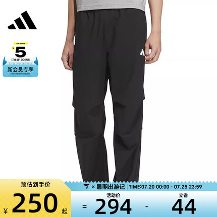 adidas阿迪达斯男子FI MH PARA PANT运动休闲长裤KB6423