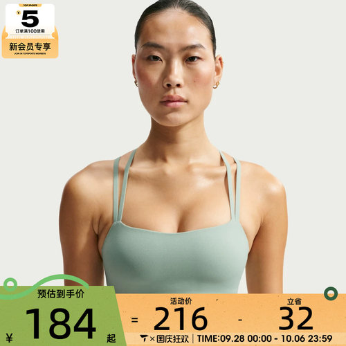 NIKE耐克女子AS W NK DF ZENBRA运动健身BRA内衣IB9848-006