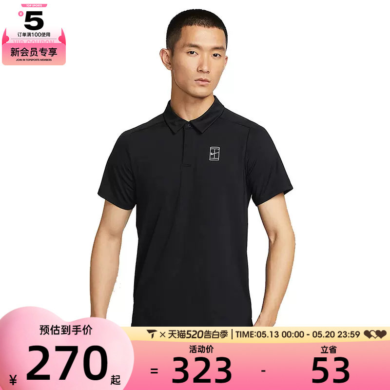 NIKE耐克男子运动休闲网球POLO衫短袖T恤FZ6908-01
