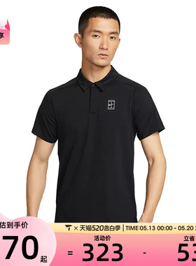 NIKE耐克男子运动休闲网球POLO衫短袖T恤FZ6908-010