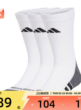 adidas阿迪达斯中性PRF C CC CRW 3P休闲袜子JD9575
