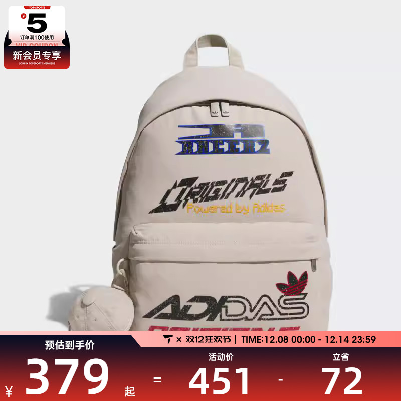 adidas阿迪达斯三叶草男女MOTORCORE BP运动休闲双肩包KF2502