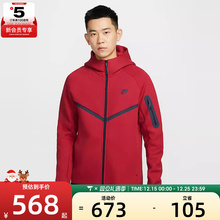 NIKE耐克男子AS M NK TCH FLC FZ WR HOODIE运动外套HV0950-687