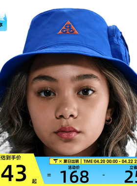 NIKE耐克儿童APEX BKT ACG MUGBUG运动休闲帽子HJ7023-480