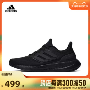 男女PUREBOOST adidas阿迪达斯2024年新款 WIDE跑步鞋 IF4840