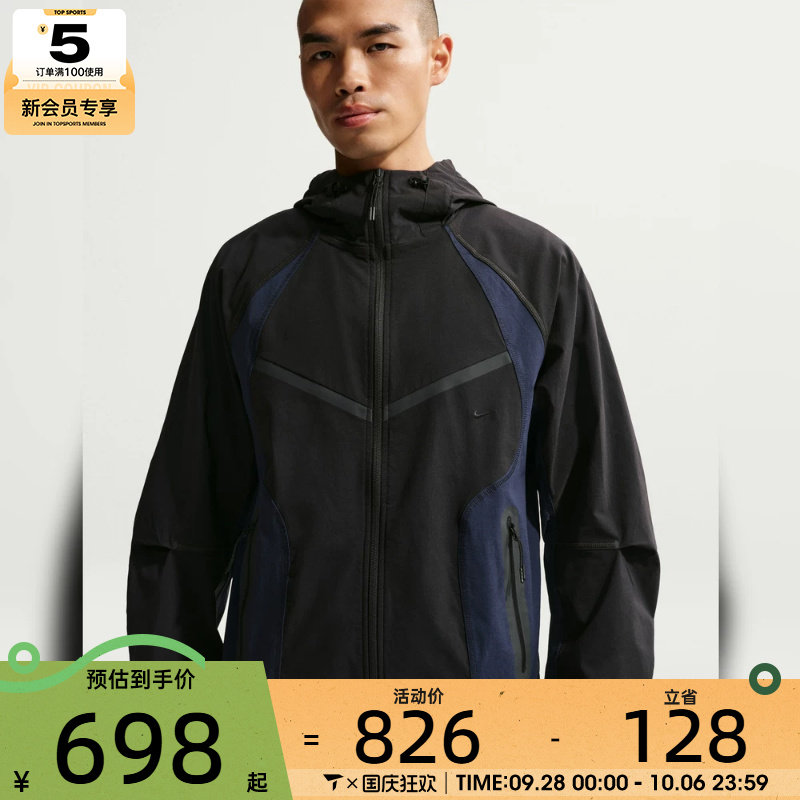 NIKE耐克男子AS M NK TCH DF WV CB FZ WR JKT夹克外套IU7497-010