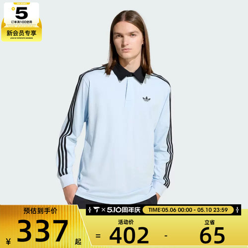 adidas阿迪达斯三叶草男子运动休闲长袖T恤KE2445