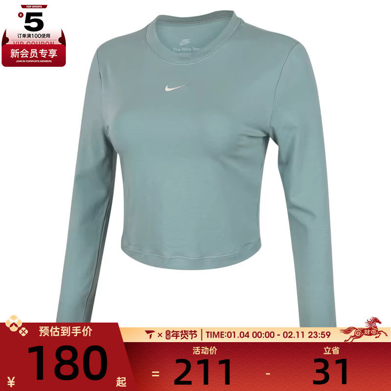 NIKE耐克女子AS W NSW NK CH运动休闲长袖T恤HF5323-018,运动服/休闲服装,运动T恤,淘宝优惠券,粉丝福利购,淘宝优惠卷