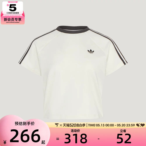 adidas阿迪达斯三叶草女子运动休闲短袖T恤KY8479