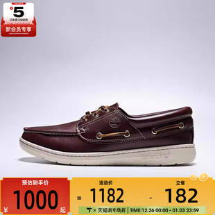 EIW A6CXM Timberland添柏岚男子BOAT SHOE运动休闲鞋