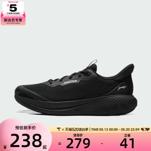 LI-NING李宁男子SOFT GO 3 V2运动休闲鞋AGLW027-6