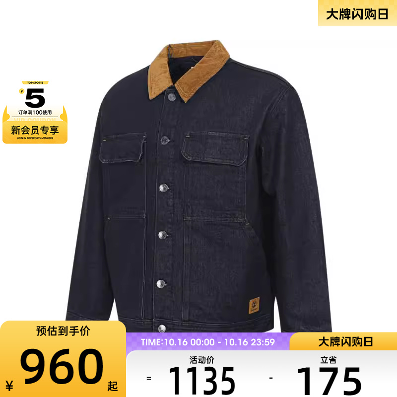 Timberland添柏岚男Trucker Insulated牛仔运动外套A69CU-H87