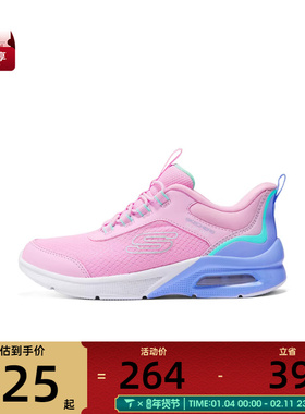 SKECHERS斯凯奇大童ATHLEISURE运动休闲鞋303594L-LPMT