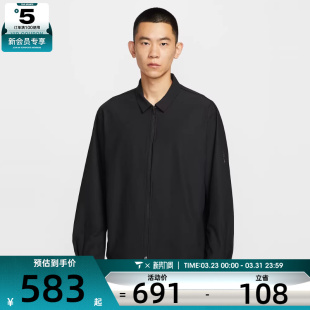 NIKE耐克男子运动健身夹克外套IF2868 010