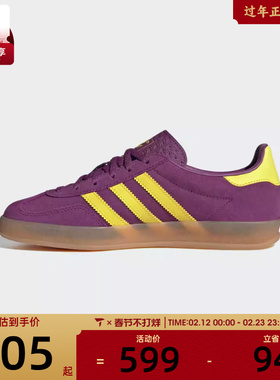 adidas阿迪达斯三叶草男女GAZELLE INDOOR运动德训鞋休闲鞋JS1415