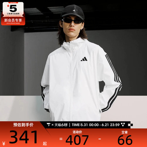 adidas阿迪达斯男子M 3S WB Ripstop运动健身夹克外套JF3682