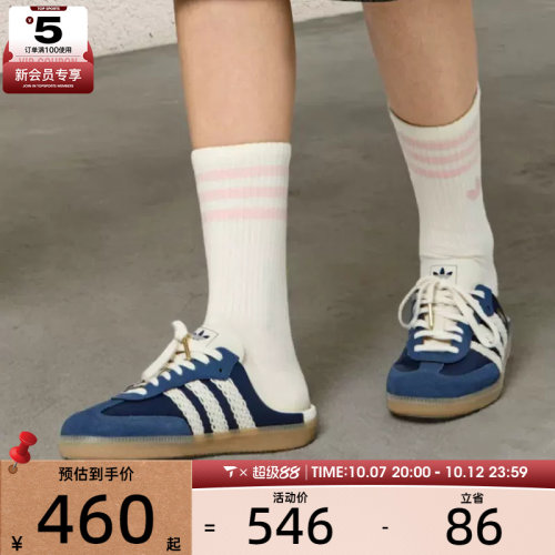 滔搏丨adidas阿迪达斯三叶草男女SAMBA时尚半拖运动休闲鞋HP5053