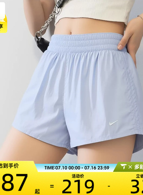 NIKE耐克女子宽松舒适健身跑步透气运动休闲短裤IB9227-412