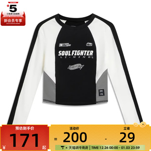 T恤ATLV196 NING李宁女子运动休闲长袖