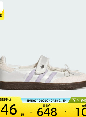 adidas阿迪达斯三叶草男女SAMBA JANE W运动休闲鞋LB8627