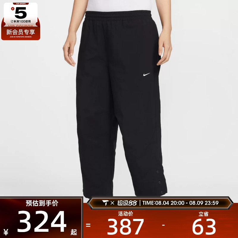 NIKE耐克女子运动休闲宽松高腰梭织长裤IF0221-010