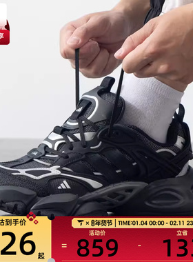 adidas阿迪达斯中性XLG DELUXEFOS复古厚底运动休闲鞋IH0070