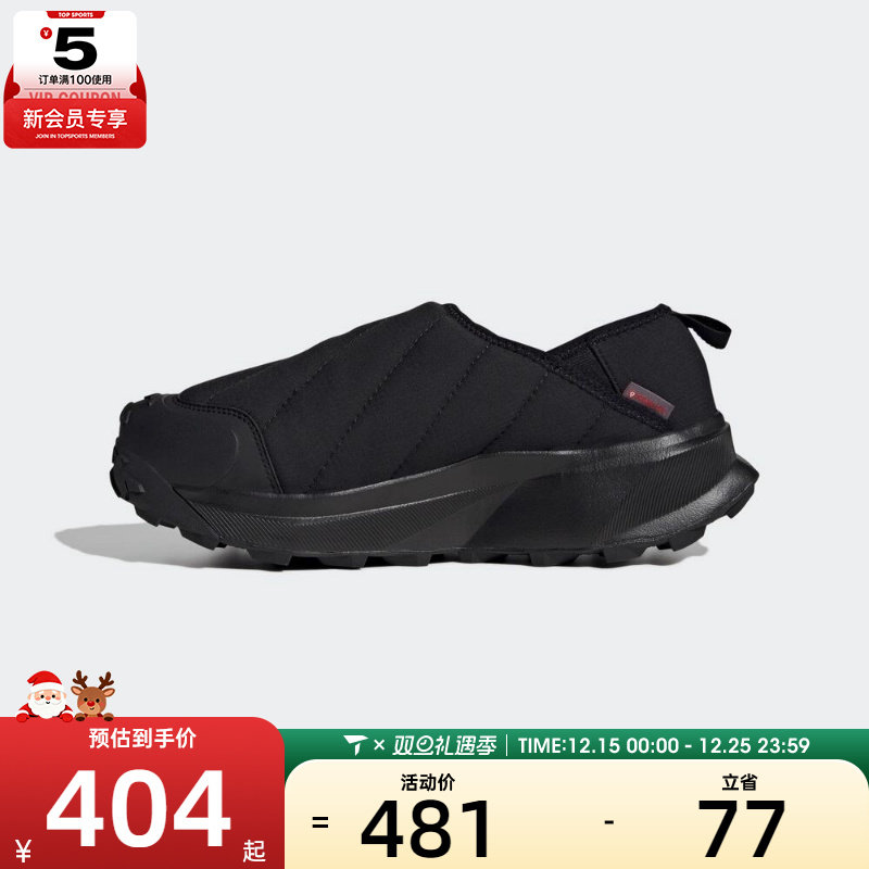 adidas阿迪达斯男女TERREX WINTER一脚蹬运动鞋户外鞋ID2890