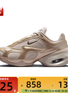 NIKE耐克女子WMNS NIKE AIR MAX MUSE运动训练跑步鞋FV1920-005