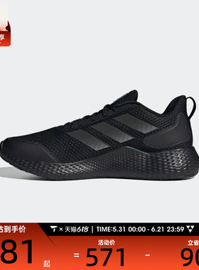 Adidas阿迪达斯男鞋女鞋ALPHA轻便透气运动训练跑步鞋GW2499