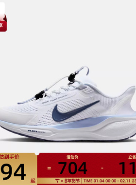 NIKE耐克女子飞马PEGASUS EASYON运动训练缓震跑步鞋FQ7844-125