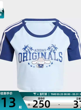 adidas Originals阿迪三叶草女子CROP BABY TEE C运动T恤JH3175