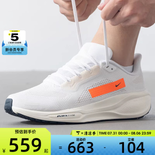 HF4300 NIKE耐克男子AIR 41飞马运动训练跑步鞋 PEGASUS 100 ZOOM
