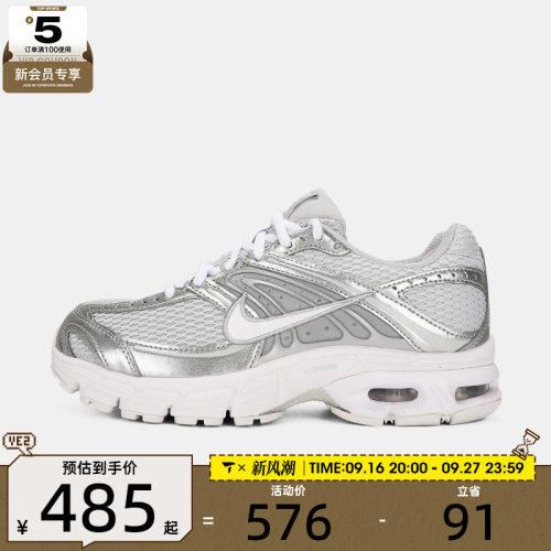 NIKE耐克女子AIR MAX M2K低帮缓震百搭运动休闲鞋HQ2056-011